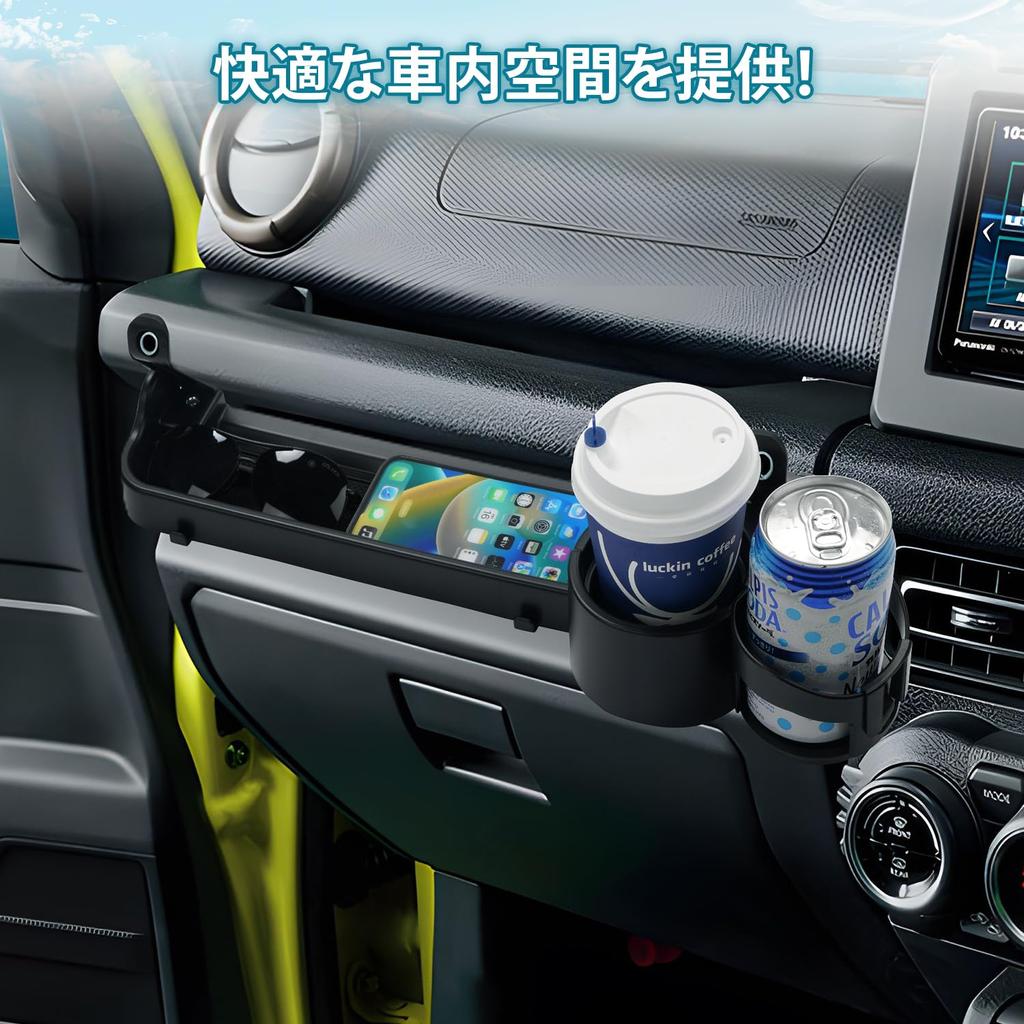 Cartist Suzuki Jimny Drink Passenger Seat Assist Grip Storage Holder for Nomad and Front Assist Grip Storage Fits Jimny Sierra and Models Drive