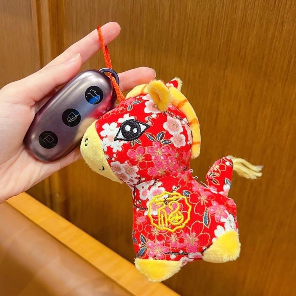 Yuanbao Plush Horse Keychain Creative Chinese New Year Gift Zodiac Pony Figurine  Year of Horse