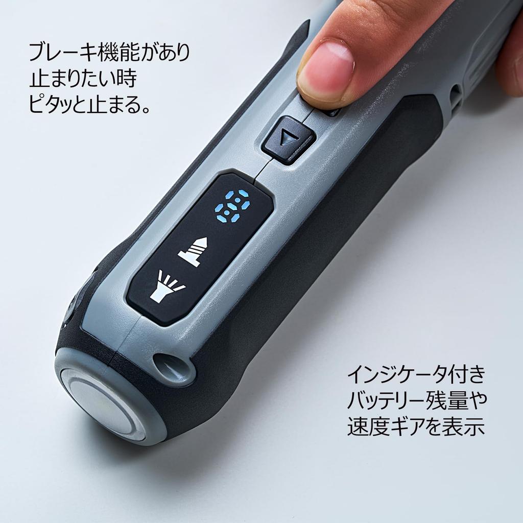 YOIbuy PRO Rechargeable Electric Max 300 Rotation Brake Max Electric Tightening Torque USB 2000 mAh LED Storage Case 3.6V Screwdriver, 5-Speed, RPM,