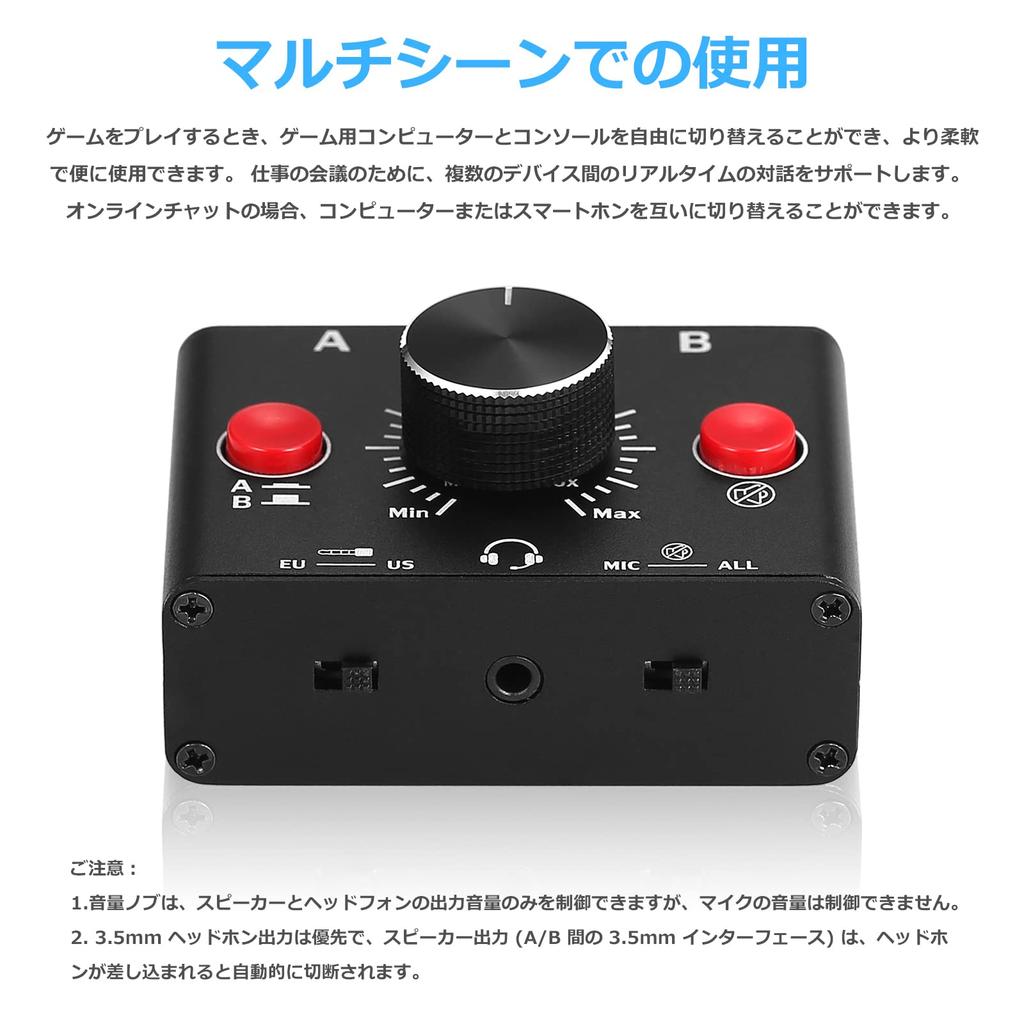 Nobsound MC1024-BOX 2-Way Audio Switcher with A/B Selector: Mini One-Key Mute and Volume Control, 3.5mm Stereo for PC/Game Consoles