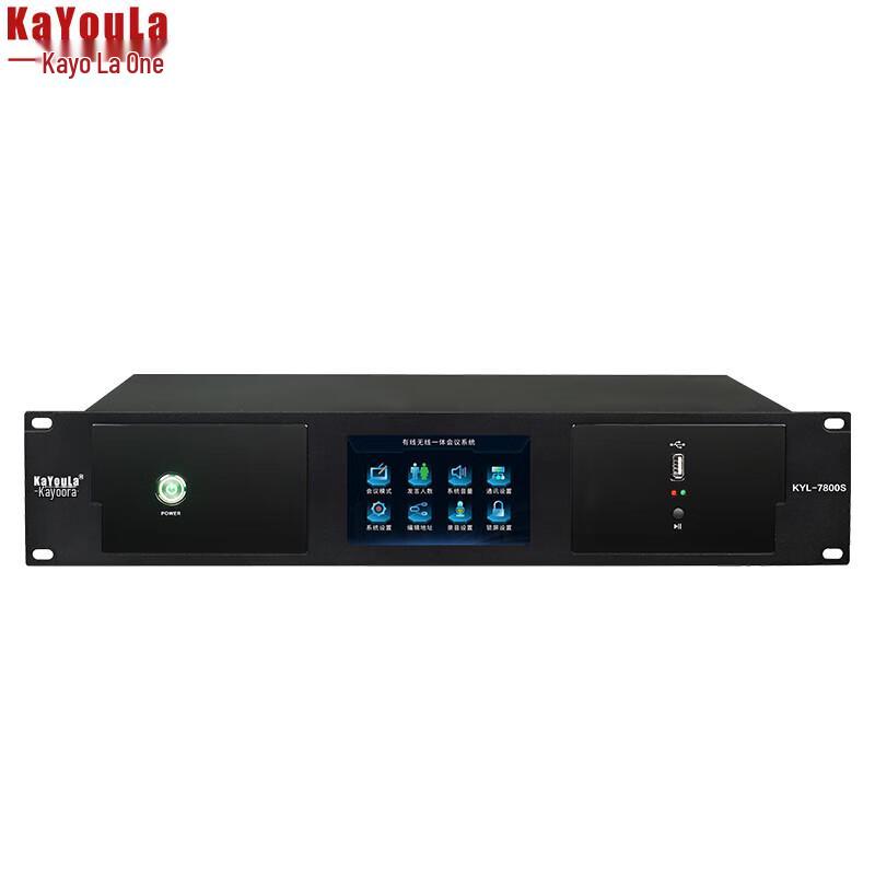 Kayoula KYL-7800S Professional Wired Conference System (CN version)