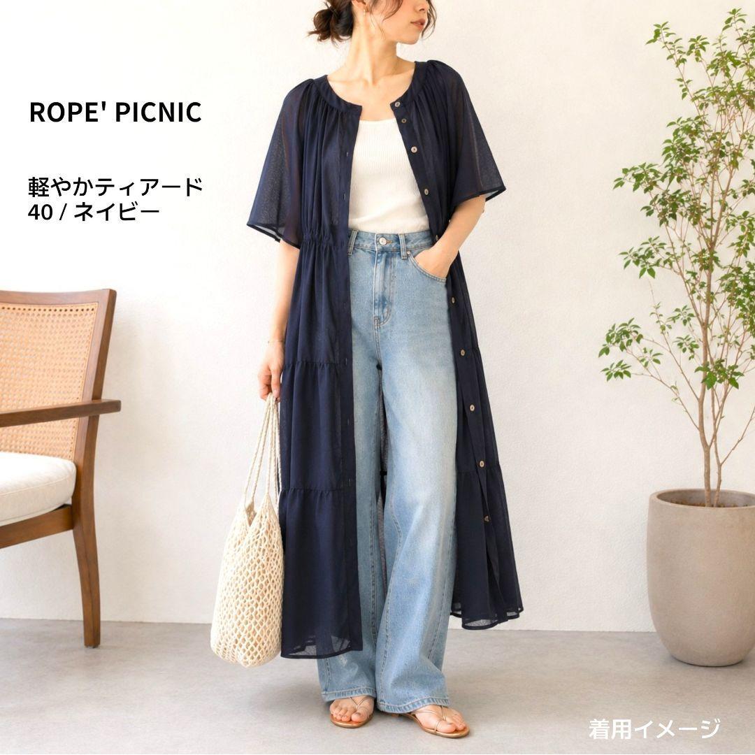 New with tag ROPE PICNIC Sheer Tiered Dress Navy Haori