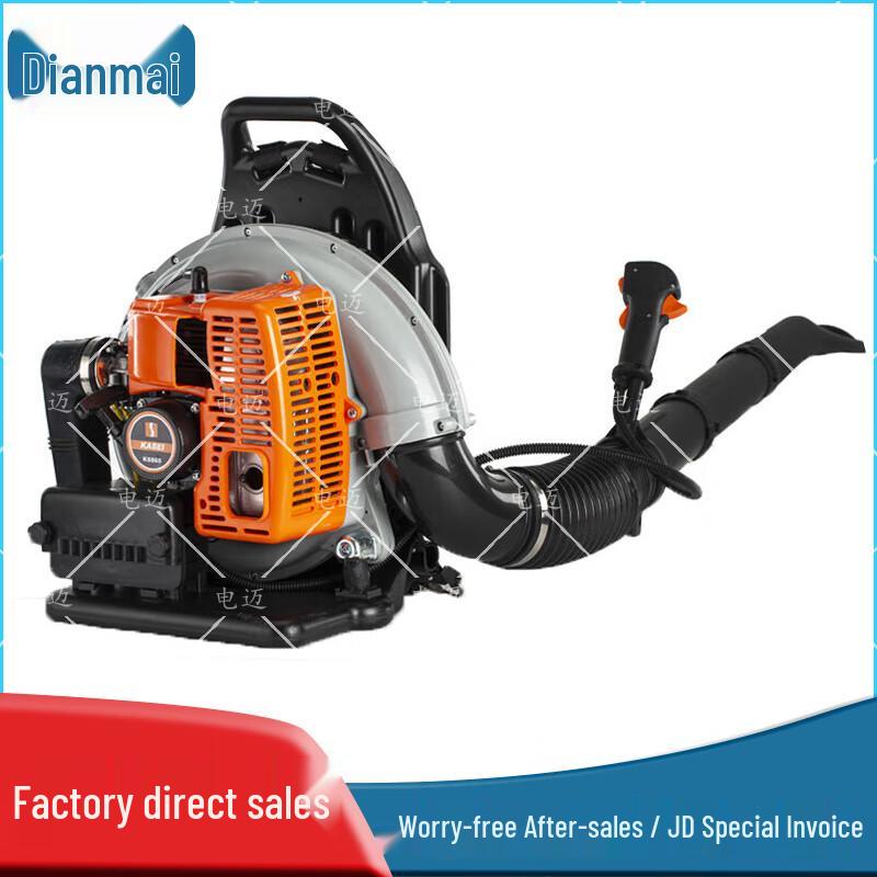 

Dianmai MA-865 Two-Stroke Backpack Fire Blower