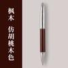 Solid Wood Ballpoint Pen Creative Advertising Campaign Touch Screen Printable Light Logo Business Office Gift Oil Pen Model 2611