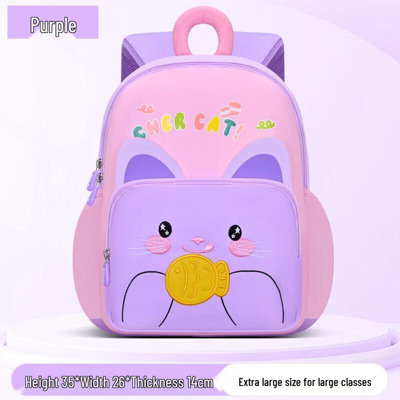 Sesame Baby Lightweight Cartoon Kindergarten Backpack