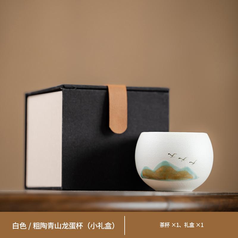 Light luxury ceramic high-grade Wanli Shanhe gift box master cup tea set high-end tea cup enterprise