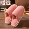 2025 new non-slip cotton slippers autumn couple home indoor velvet thickened warm elderly shoes