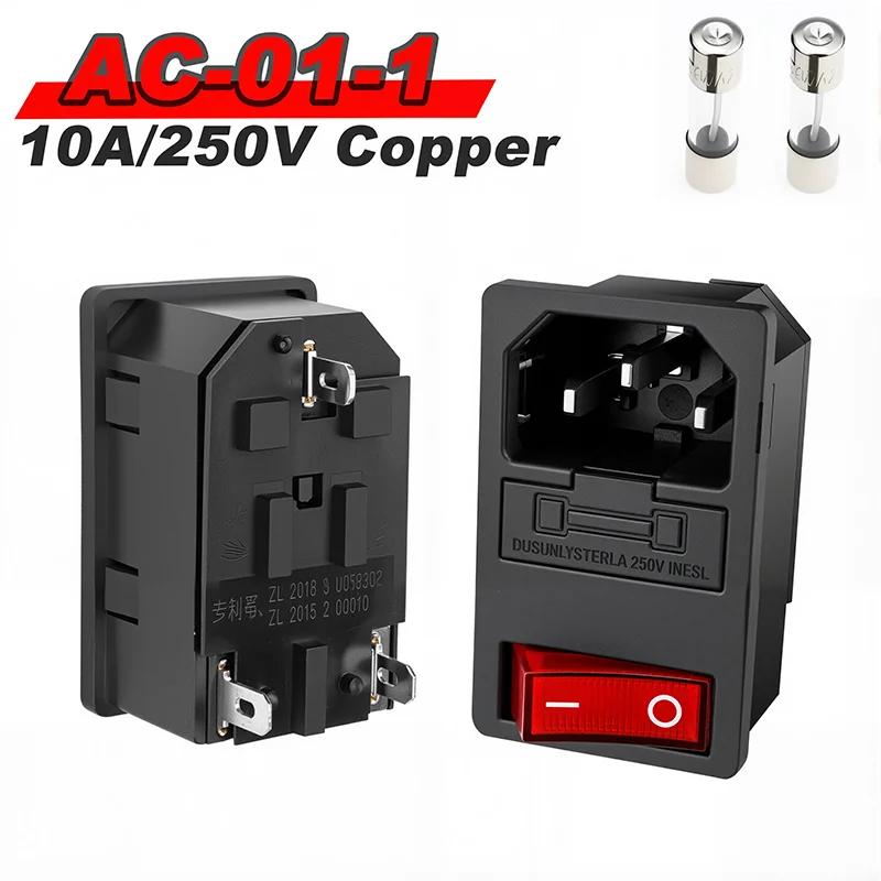 5Pcs 250V AC Socket Red LED 10A Fuse Electrical Rocker Switch Male Plug Female Socket Connector