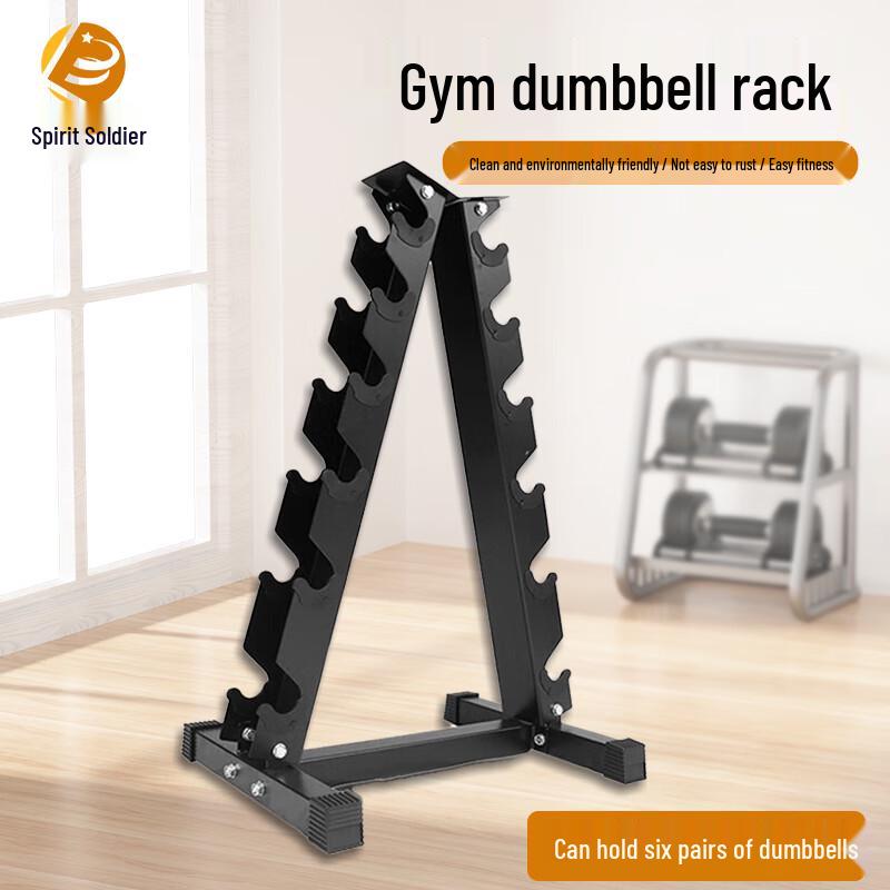 Lingbing Commercial & Home Dumbbell Racks & Sets