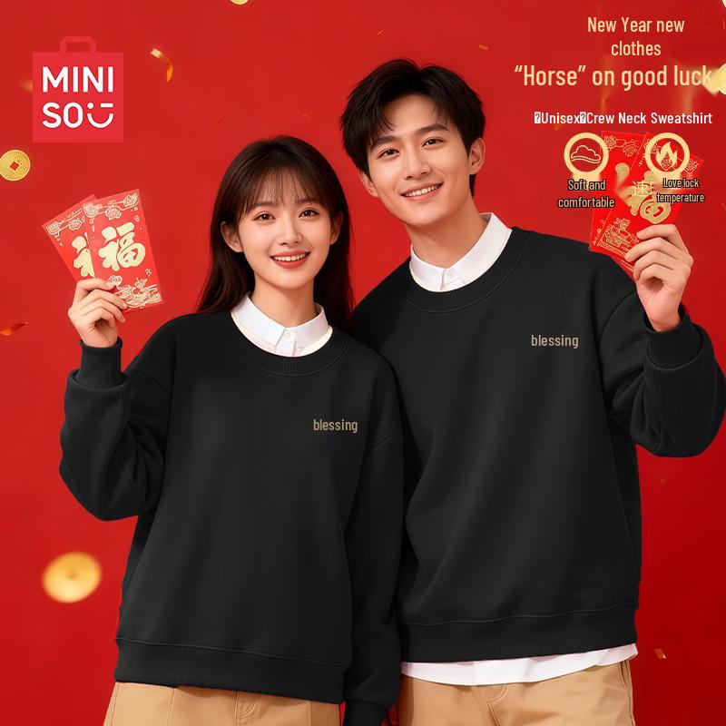 MINISO Men s Fleece-Lined Chinese Style  Fu  Character Sweatshirt 2XL