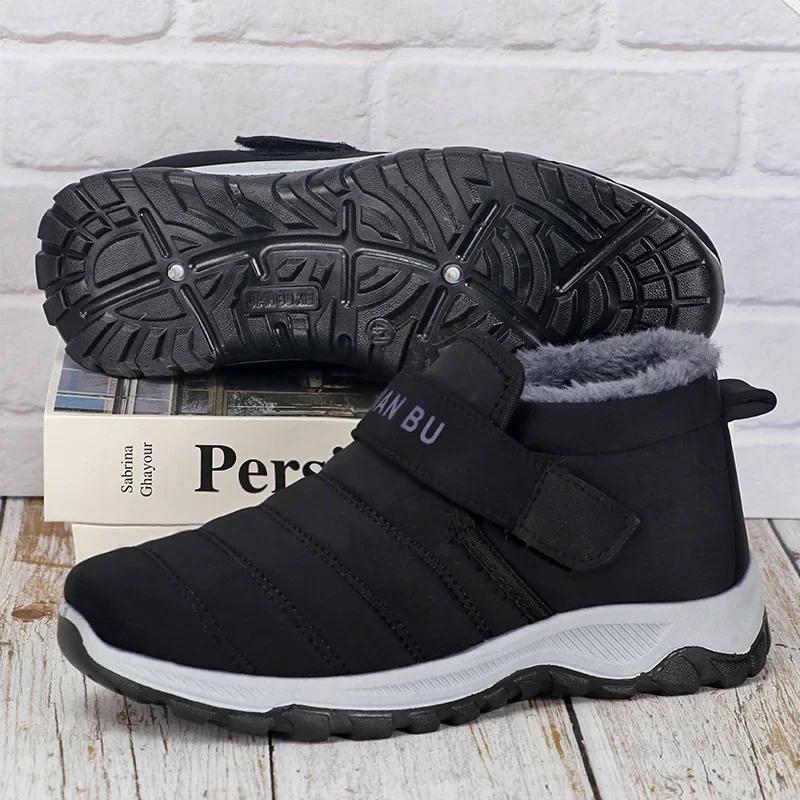 2025 Men's Cotton Shoes Winter Comfortable Anti Slip Warm Outdoor Casual Shoes Warm and Cold Proof Snow Boots Bottas Para Hombre