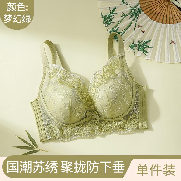 Temperature-changing lace gathering, no steel ring showing large upper support, anti-sagging adjustment type breast bra