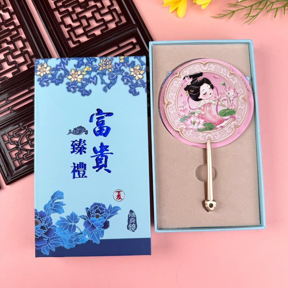 Butterfly Chinese Style Handheld Mirror Emboss Pocket Makeup Mirror Metal Cosmetic Mirror  Vacation