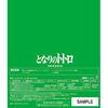 My Neighbor Totoro Blu-ray