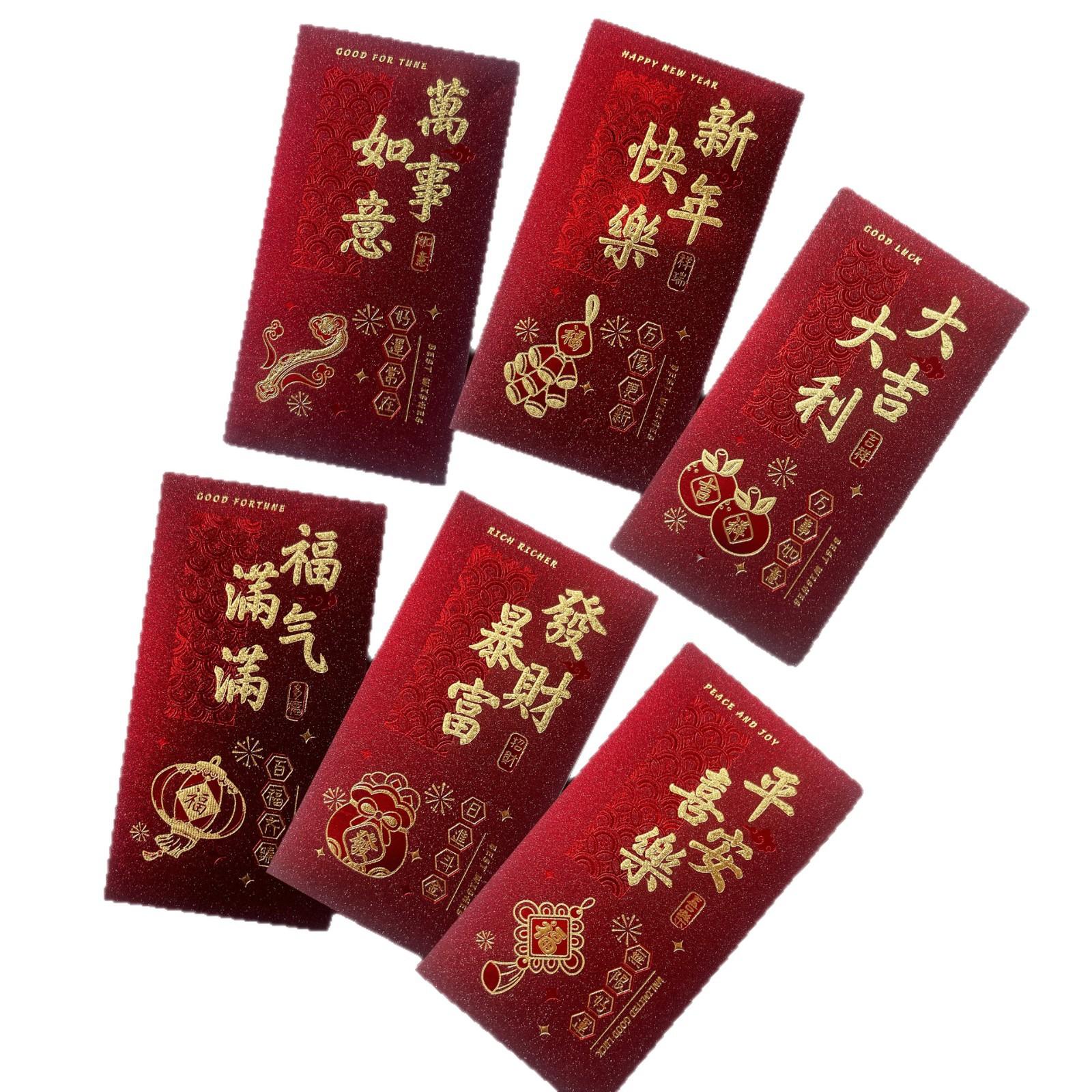 

6 PCS Year Of Horse Red Envelope, Chinese New Year Red Envelope One Size