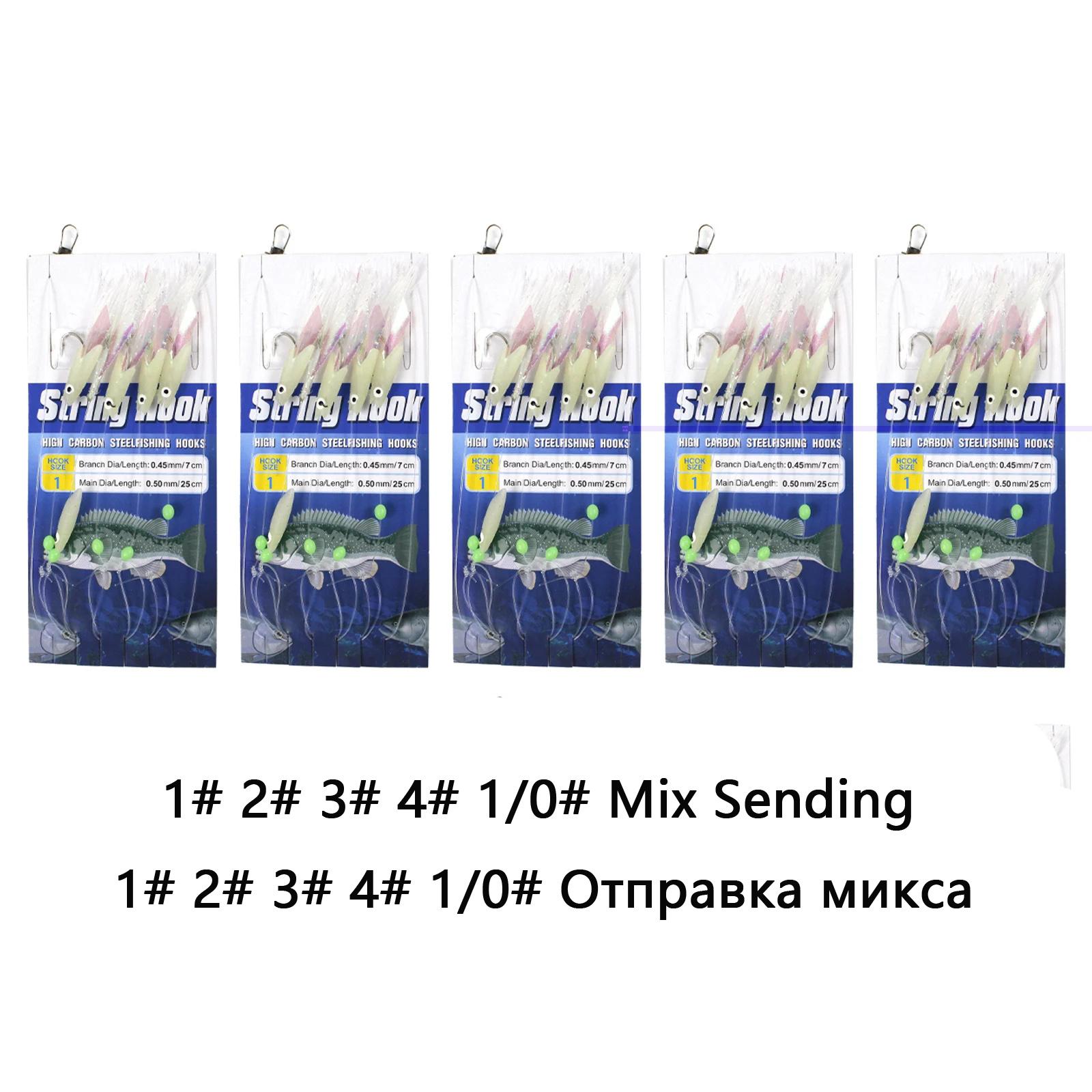 

25 крючков/5 пакетов, светящиеся крючки для рыбной ловли, морская соленая вода, пресноводные рыболовные бобы, снасти Sabiki, крючки для веревки 1#-2#-3#-4#1/0# 25pcs 5 bags
