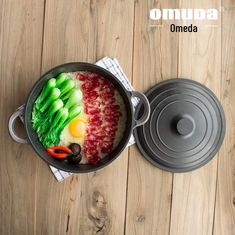 Omeido Cast Series 24cm Multi-functional Claypot