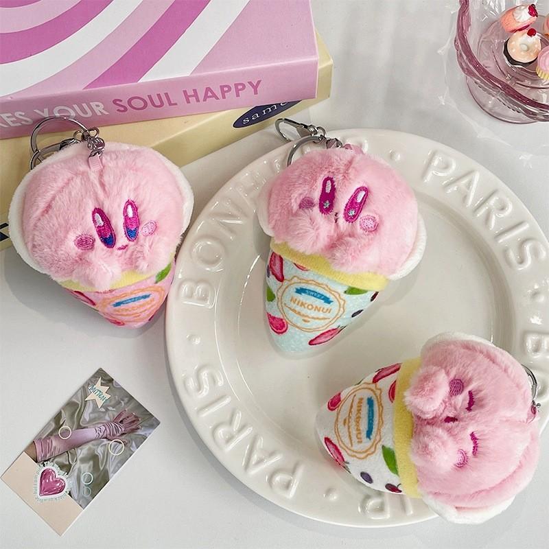 Adorable Plush Cartoon Ice Cream Keychain Cute Girl Heart Creative Cone Star Card Holder Charm