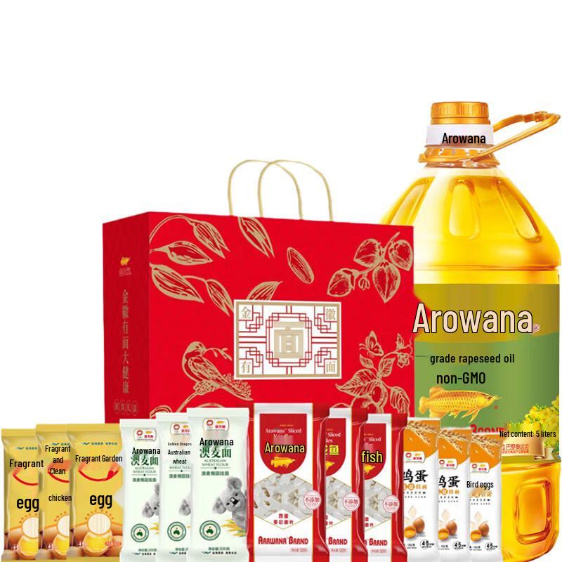Arowana Rapeseed Oil 5L & Jinhui Noodles Gift Set