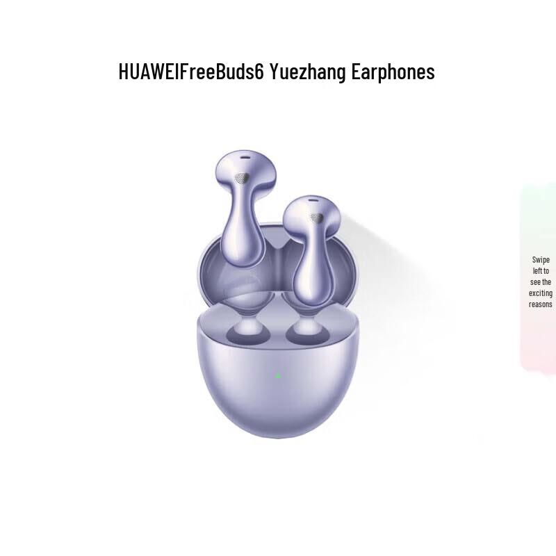 

HUAWEI FreeBuds 6 Wireless Earbuds
