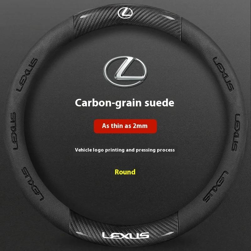 Car Carbon Fiber Leather Steering Wheel Cover For Lexus F Sport ES200 ES300 RX300 LS500h GS300 IS300 CT200h NX300 UX300 LX570 GX