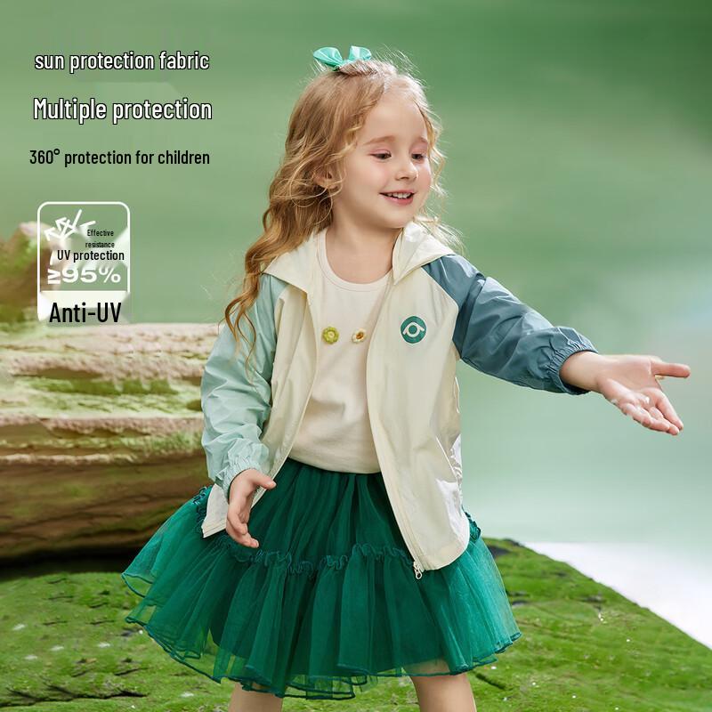 

ASK JUNIOR Girls UV Protection Long-Sleeve Hooded Jacket EU 39