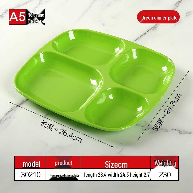 

Thickened A5 Melamine Partitioned Dinner Plate