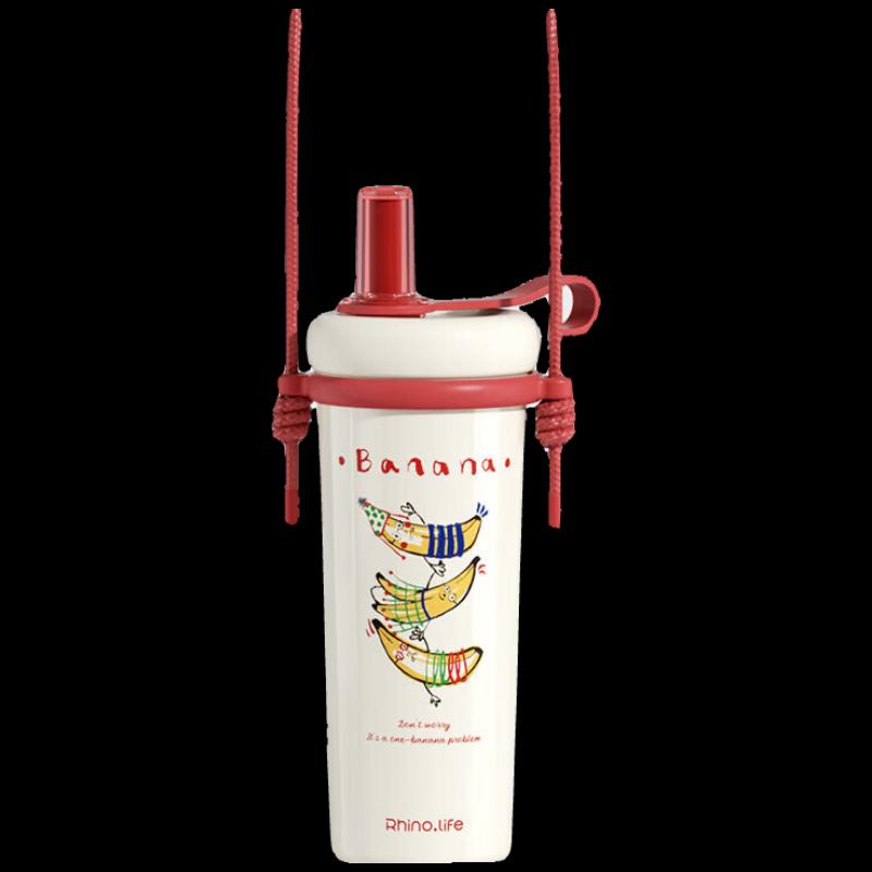 Rhino Life Insulated Stainless Steel Straw Tumbler