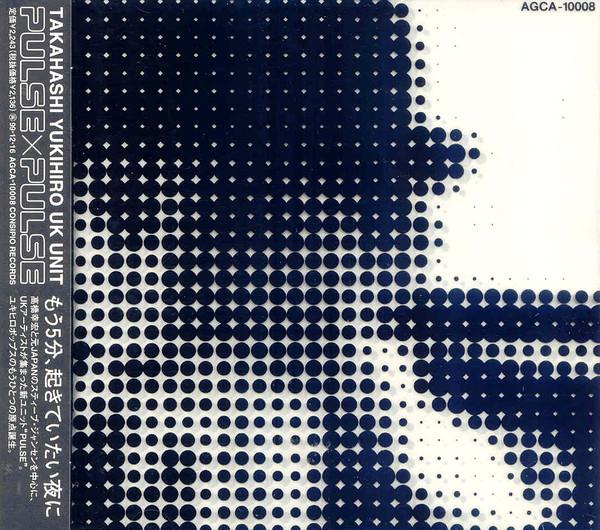 CD YUKIHIRO TAKAHASHI UK UNIT PULSE 4 PulseXPulse AGCA10008 Consipio Record 1997 Япония Танцевальная Электроника Б/у