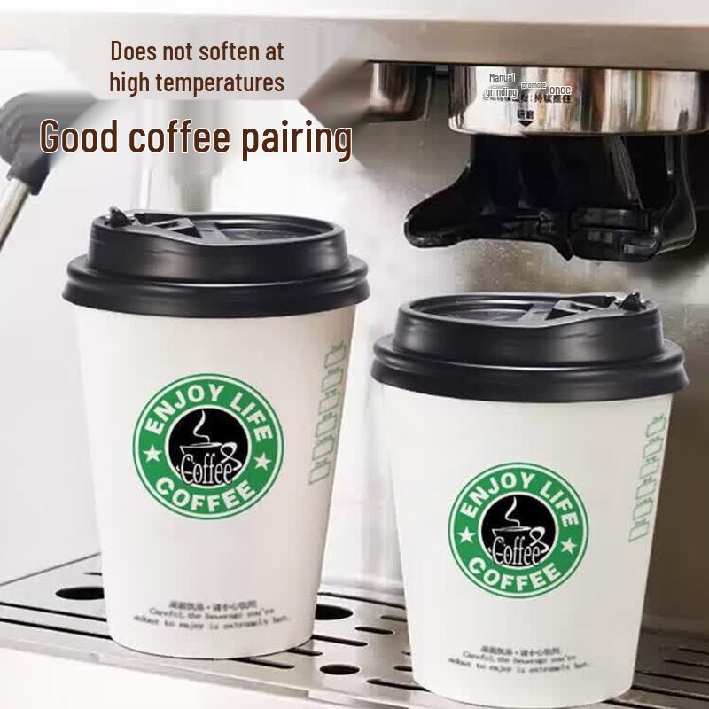 MAXCOOK Disposable Coffee Hot Drink Cups