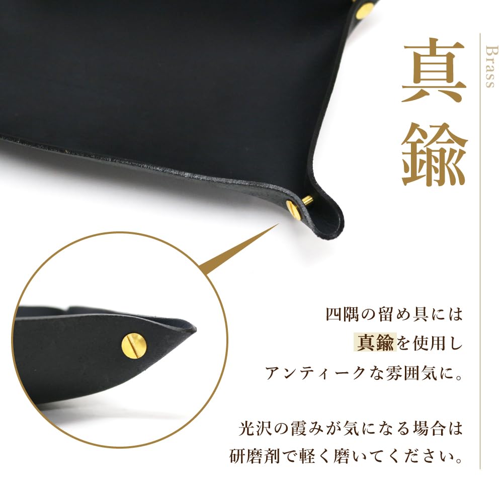 LODGE COFFEE Cash Tray, Italian Leather Accessory Tray, Small Item Holder, Genuine Leather, Made In Japan (Brown)