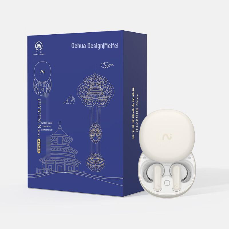 

iFLYTEK Nano Wireless ANC Recording Earbuds