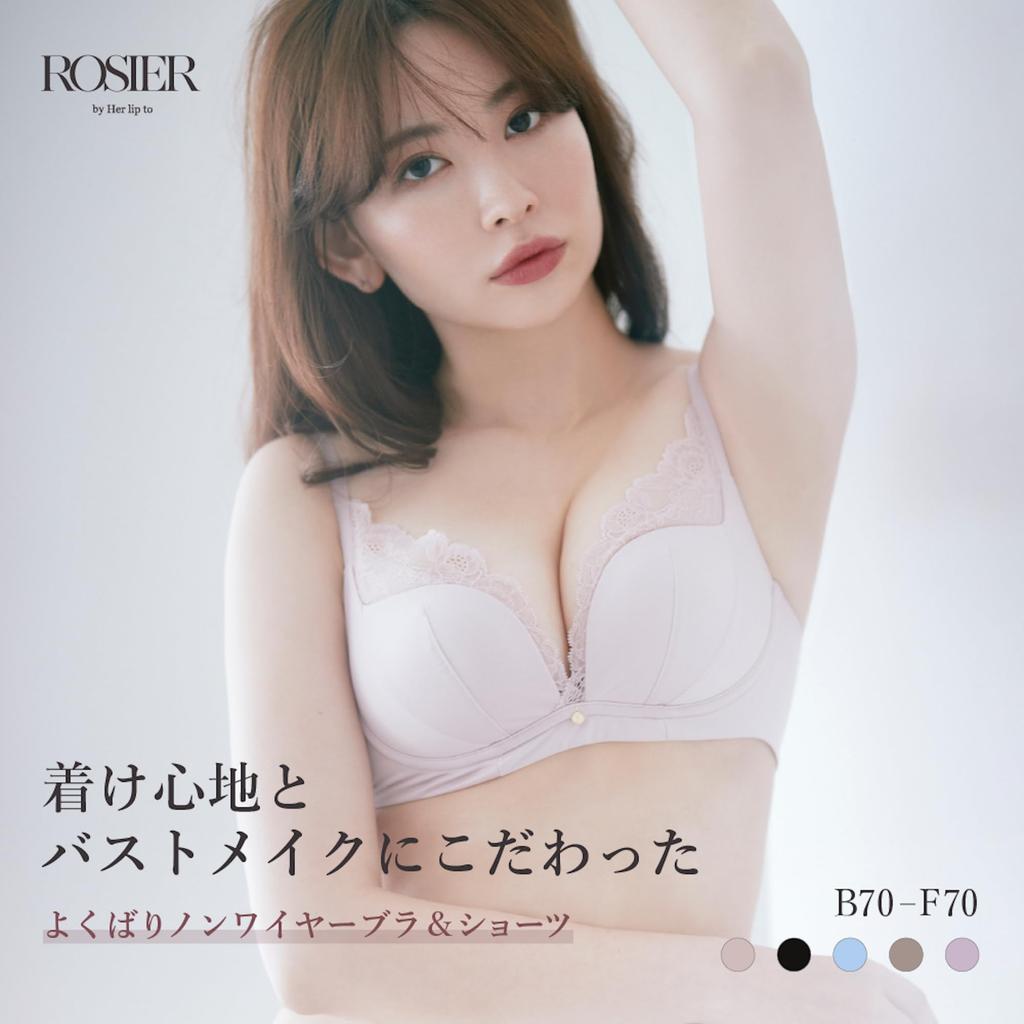 by Her lip to Everyday Essential Smooth to the Bust High Large Rosier Her lip toe French mauve F70 [ROSIER] Bra, Non-wired, Lace, touch, care, sides,