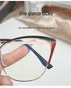 Women's 2025 Color-Changing Anti-Blue Light Metal Glasses - Fashionable, High-End, Color-Blocking Design