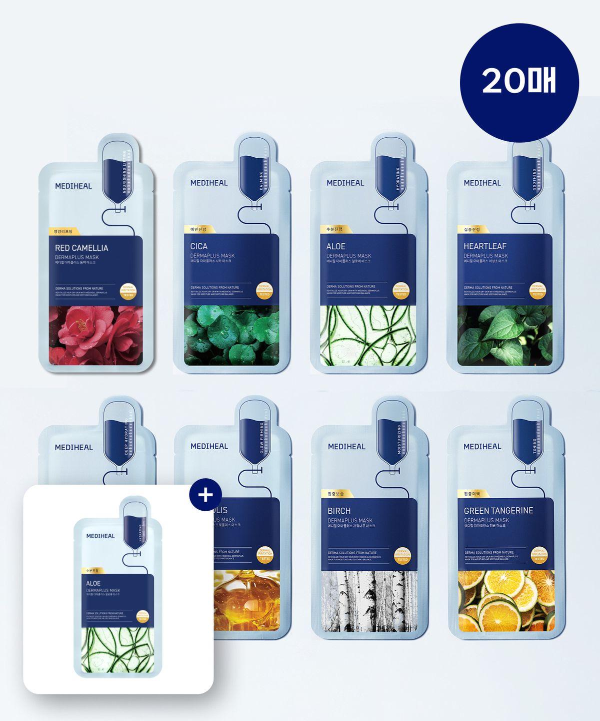 [2-pack] Derma Plus Mask Pack 8 Types, 10 Sheets (Total 20 Sheets + 1 Extra Aloe Sheet Gift / Cross-gift) 10 Propolis Sheets