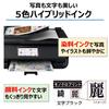 Canon Printer A4 Inkjet Multifunction Machine TR8630A 2022 Model For Telework Equipped with FAXADF Wi-Fi Compatible Standard
