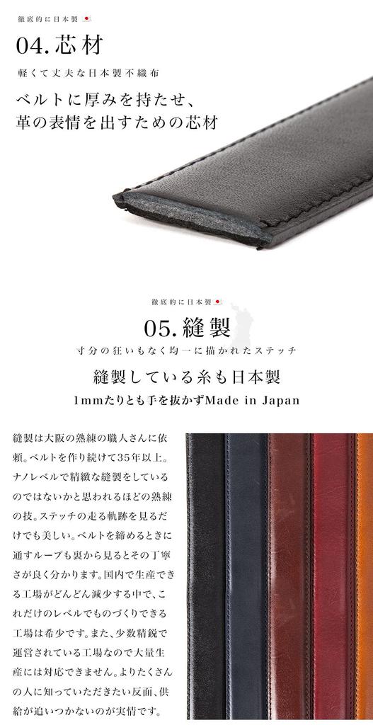 [Style Equal] Men's Belt, Made In Japan, Genuine Leather, Suitable for Business, Casual, Weddings, Parties, and Formal Occasions, Adjustable Size