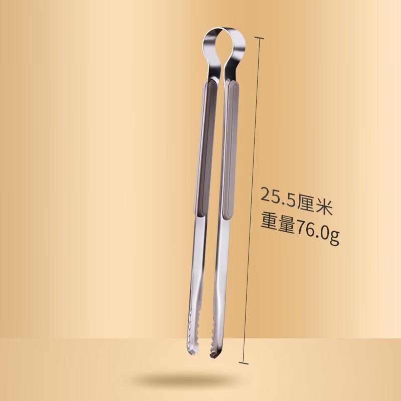 

Stainless Steel Multi-Purpose Tongs