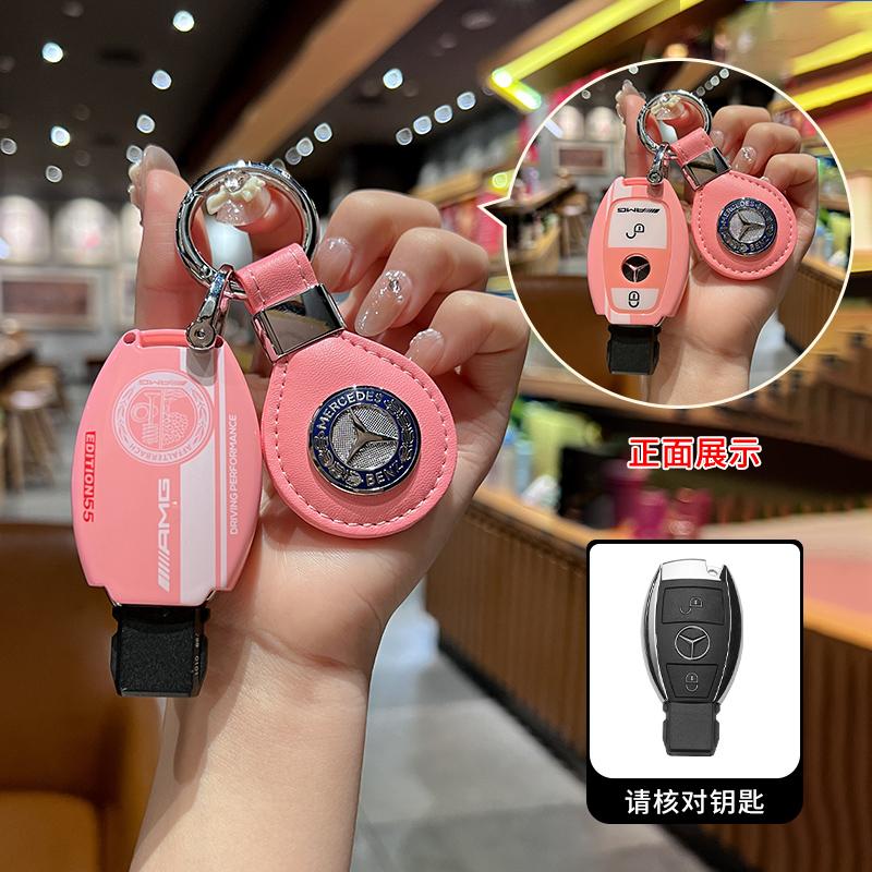 ABS Backlack-Stil Auto Fernbedienung Schlüsselhülle Abdeckung Schale für Mercedes Benz A B C S-Klasse AMG GLA CLA GLC W176 W221 W204 W205