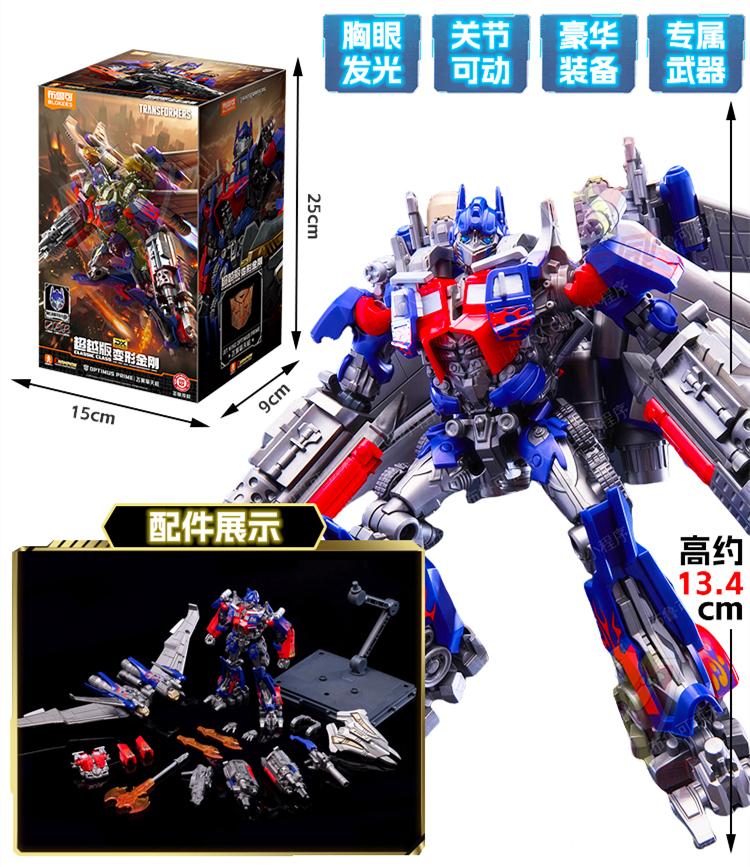 BLOKEES Original Transformation Megatronus Prime Sky Fire Wing Optimus Prime The Fallen ONE G1 Decepticons Action Figure Toys
