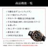 Premium Moon Phase Genuine Leather Roman Numeral 100m Water Tachymeter Day Gift Present Edition of 300 Day Gift Present JMW TOKYOMen's Watch,