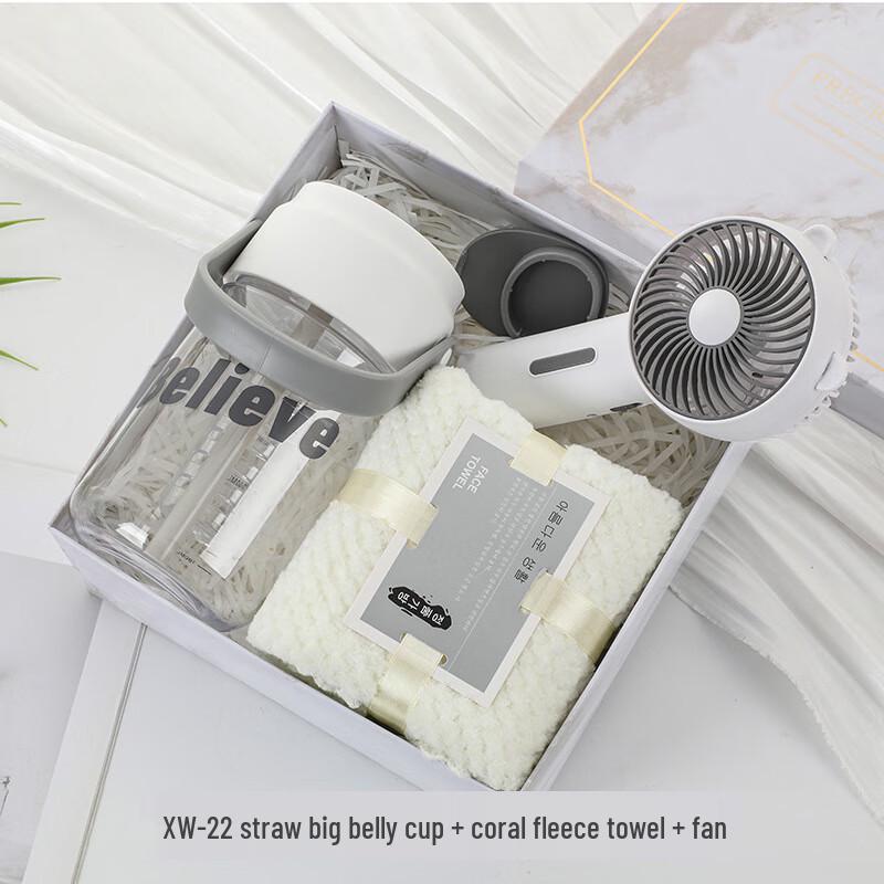 Portable Cooling Drinkware & Essentials Set XW-22 Big Belly Cup + Towel + Small Fan