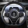 Für BYD Atto 3 Atto 3 EV Yuan Plus   Mikrofaserleder Sport D-Form Auto Lenkradabdeckung Autozubehör