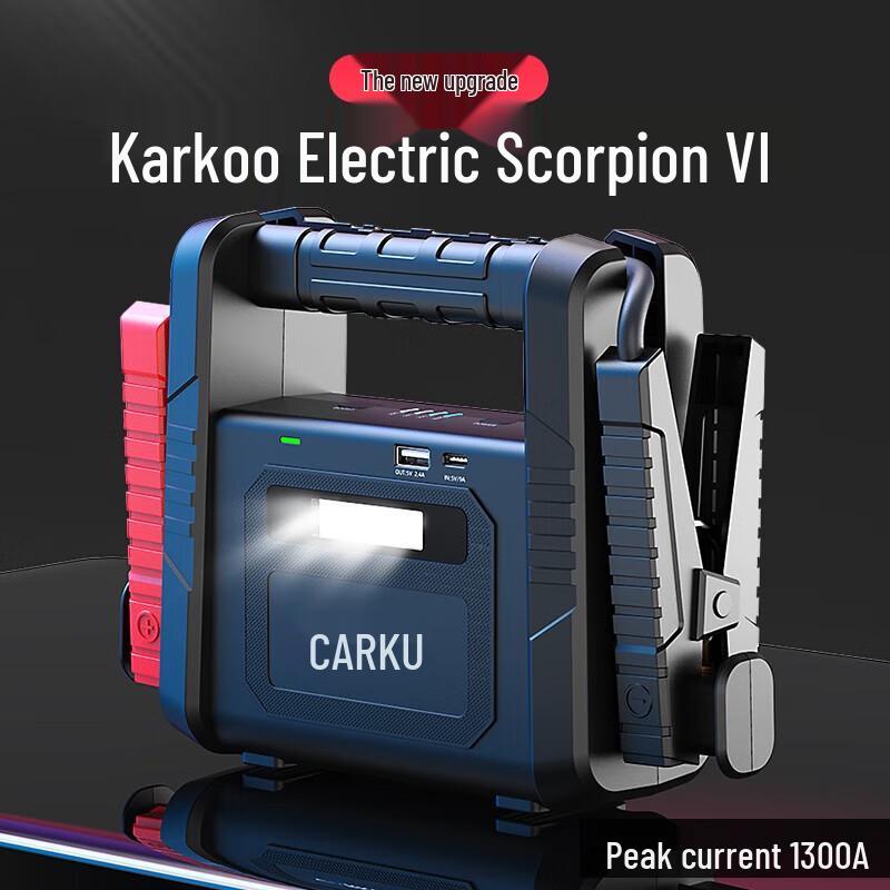 CARKU Scorpion 6-го поколения Портативное многофункциональное пусковое устройство для автомобиля