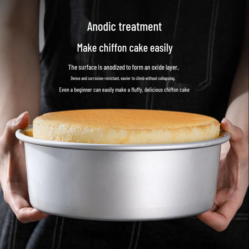 Paibei 10-inch Removable Bottom Chiffon Cake Mold