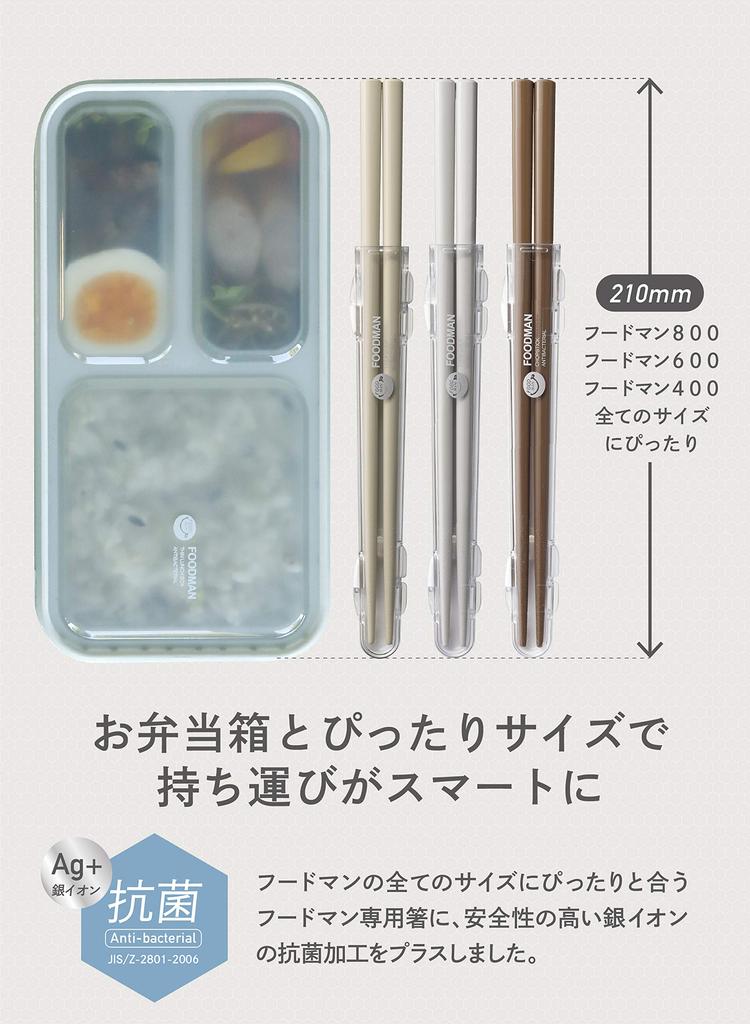 CB Japan Ätpinnar Lätt Diskmaskin Bento Lätt att Förvara Dedikerade Naturlackerade Ätpinnar DSK [med Etui] Antibakteriella, Grå, Säkra, Ätpinnar,