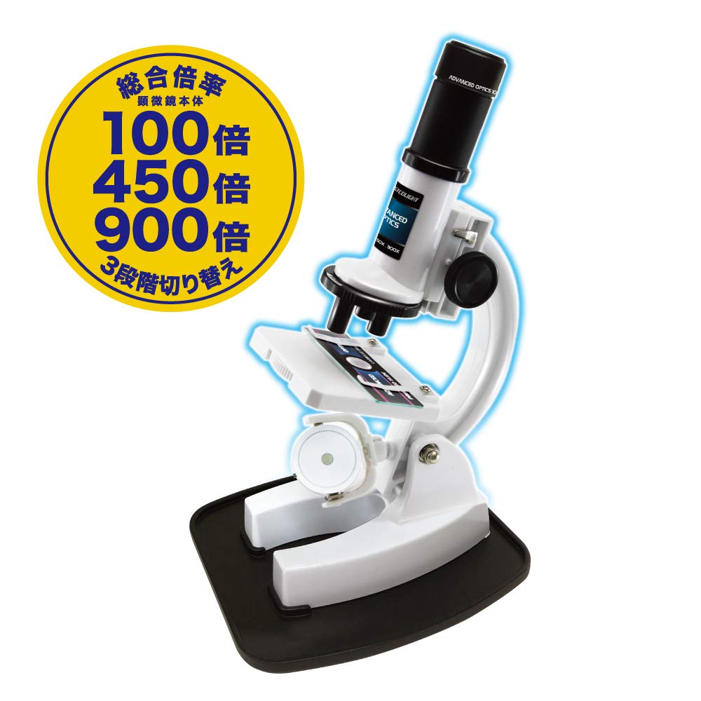 Nakabayashi Set Microscop Fotografic Educațional PMS-900W