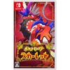 Pocket Monster Scarlet - Switch