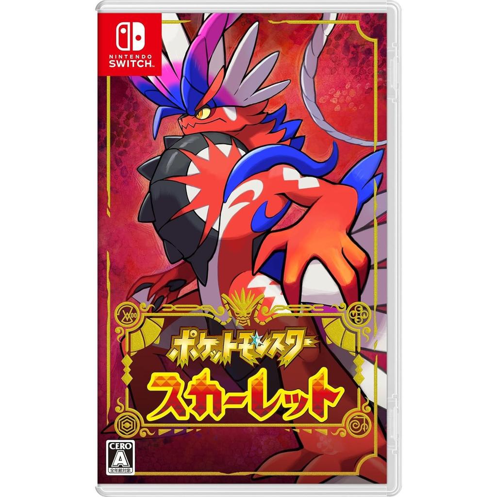 Pocket Monster Scarlet - Switch