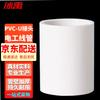 Bingyu BJ-635 PVC-U Electrical Conduit Straight Connector